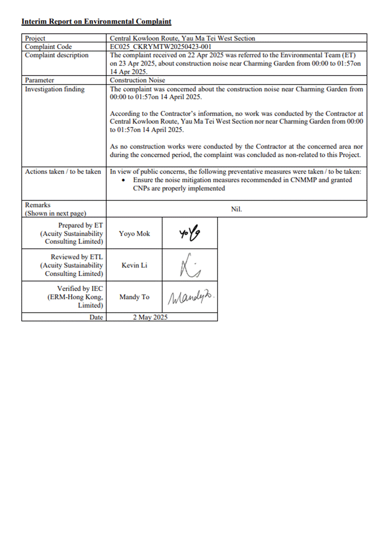 A document with writing on it
AI-generated content may be incorrect.